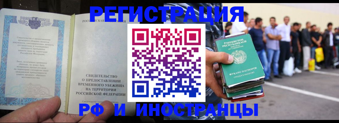 пропишу в квартире в Тейково